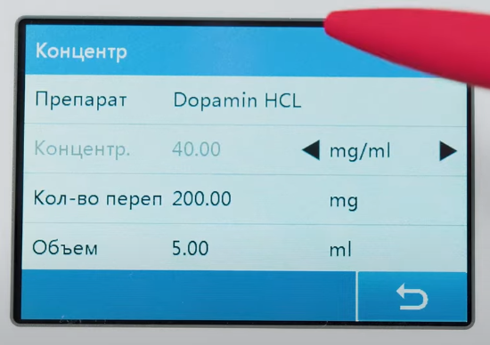Настройка концентрации препарат в шприцевом насосе Medcaptain HP-30